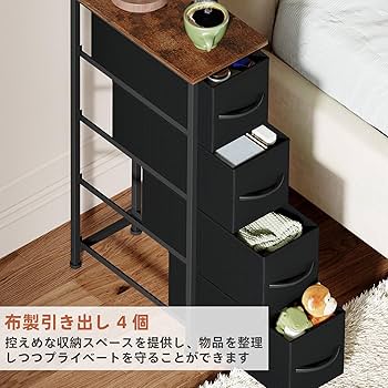 【1074】Somdot 収納 チェスト ブラック Amazon｜Somdot タンス 収納 チェスト 大容量 洋服 ダンス